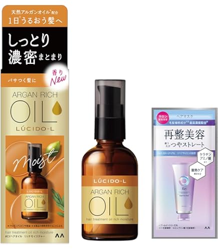 Amazon | LUCIDO(ルシード) オイルトリートメント #EXヘアオイル